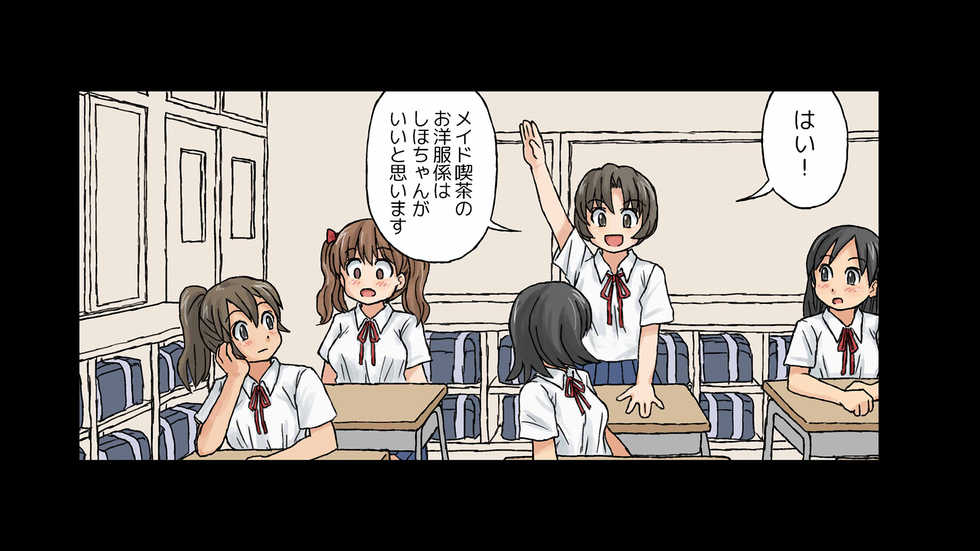 [W place] Erofessional Chigoto no Ryuugi - Page 12