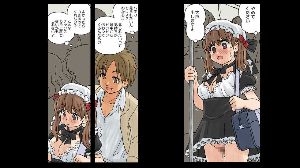 [W place] Erofessional Chigoto no Ryuugi - Page 20