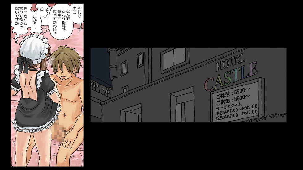 [W place] Erofessional Chigoto no Ryuugi - Page 25