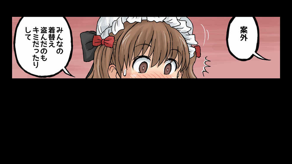 [W place] Erofessional Chigoto no Ryuugi - Page 27