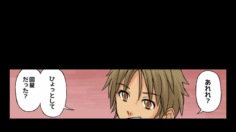 [W place] Erofessional Chigoto no Ryuugi - Page 28