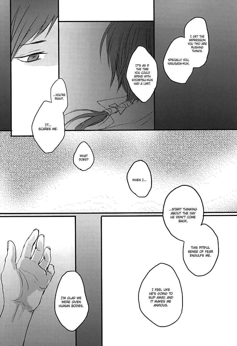 (Anmitsu Renbu) [glowfly (JULLY)] Kachuu ni Oite | Inside The Vortex  (Touken Ranbu) [English] [Momoiro] - Page 23