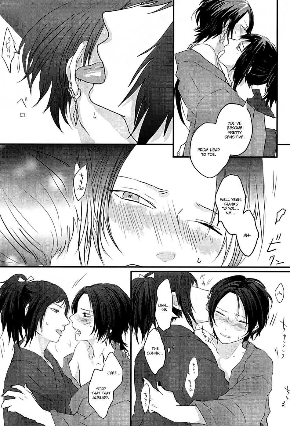 (Anmitsu Renbu) [glowfly (JULLY)] Kachuu ni Oite | Inside The Vortex  (Touken Ranbu) [English] [Momoiro] - Page 34