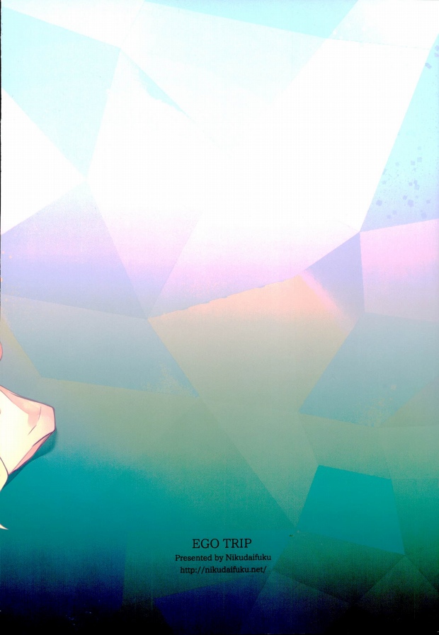 (SUPER24) [Nikudaifuku (Yamada Niku)] Ego Trip (Final Fantasy VII) - Page 19