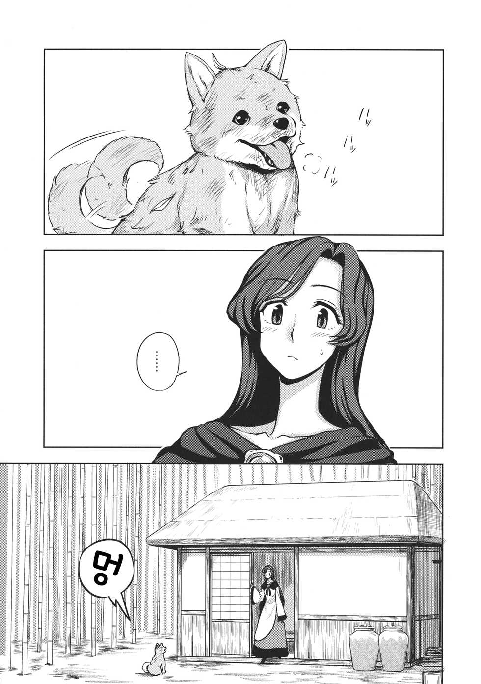 (C89) [Kuma no Tooru Michi (Kumada)] One Night Jinrou (Touhou Project) [Korean] [WestVatican] - Page 2