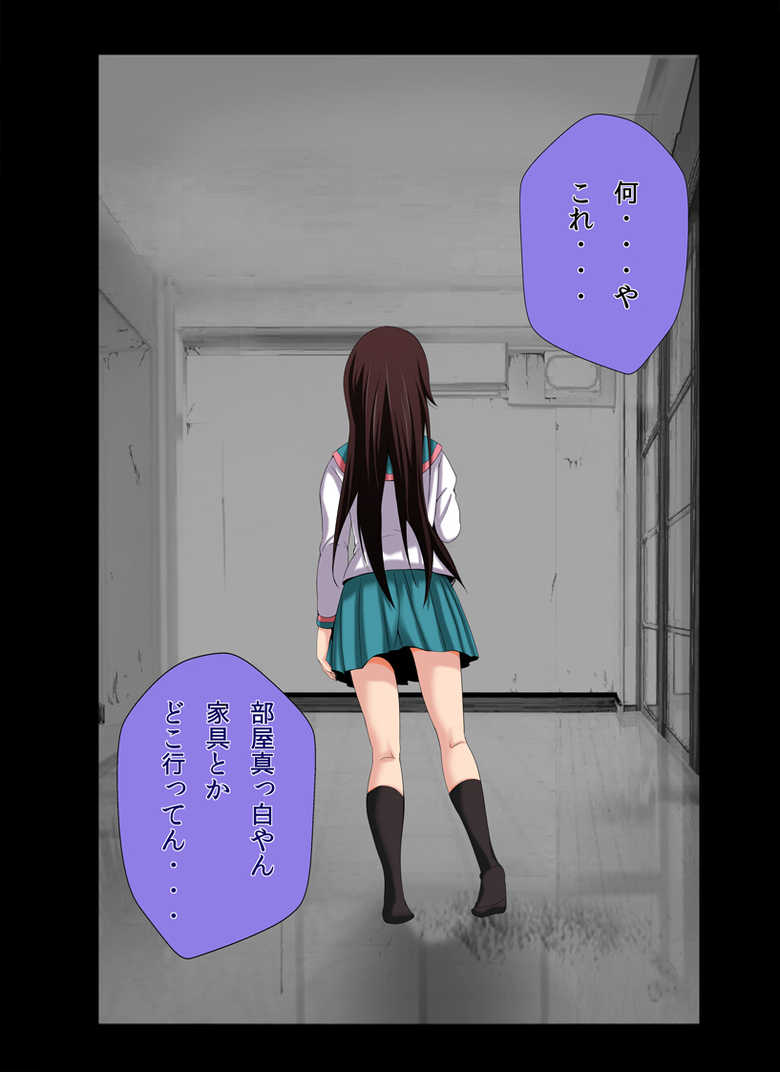 [Akiba Maou (Akiha@)] Ushijima-kun A Channel Hen (A Channel) - Page 5