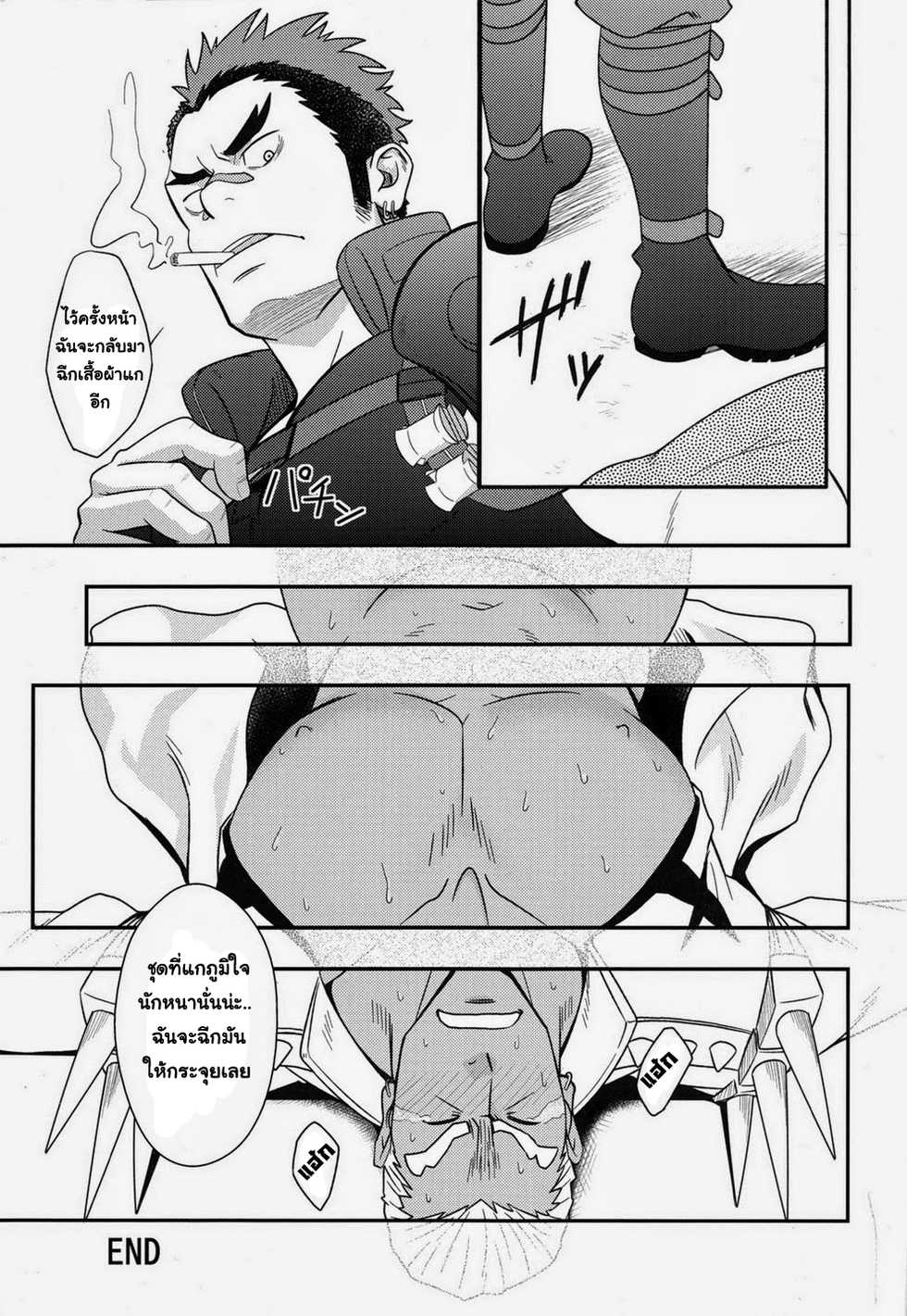 (C85) [Rycanthropy (Mizuki Gai)] Second Love | รักนี้ขอเป็นรักครั้งที่ 2 (Kill la Kill) (Thai ภาษาไทย) - Page 16