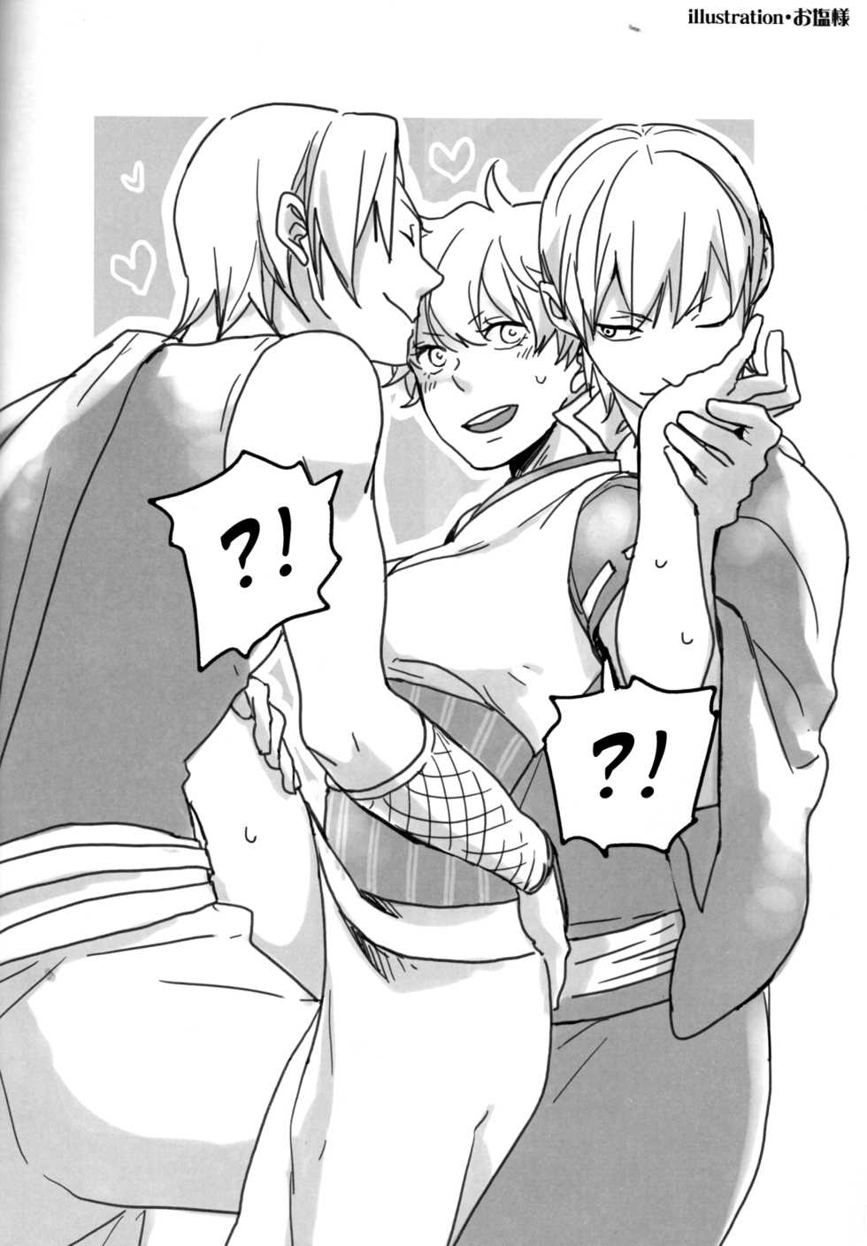 (SUPER24) [Rekka (Izumi Asuka)] Omae wa Dare to Kiss o Suru? Side K (Gintama) [Russian] [Rikudou-Sennin Clan] - Page 6