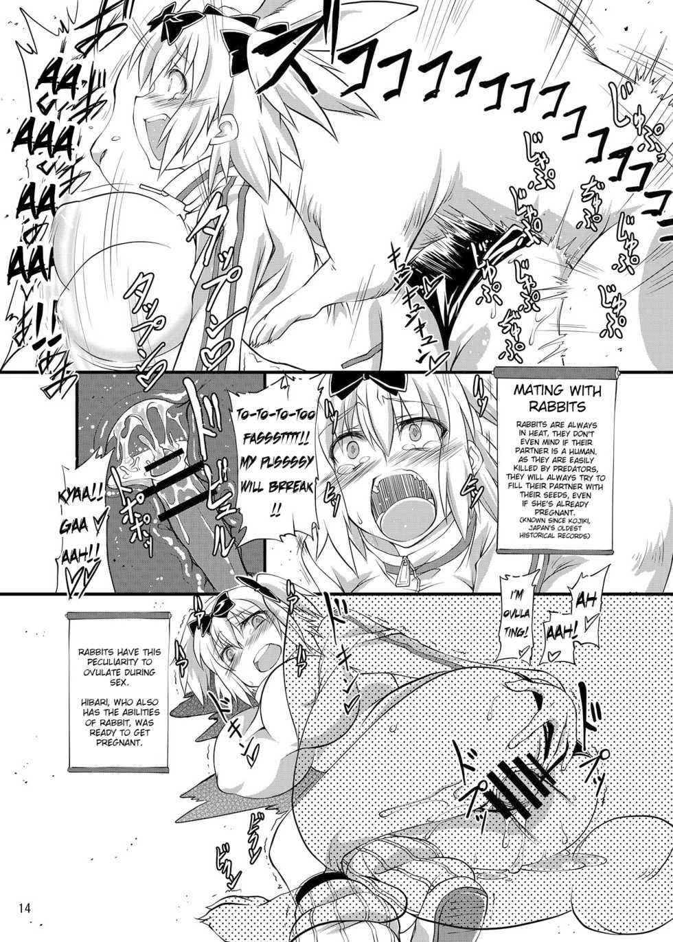 [Zensoku Rider (Tenzen Miyabi)] Juukan Kagura (Senran Kagura) [English] [h0henD] [Digital] - Page 13