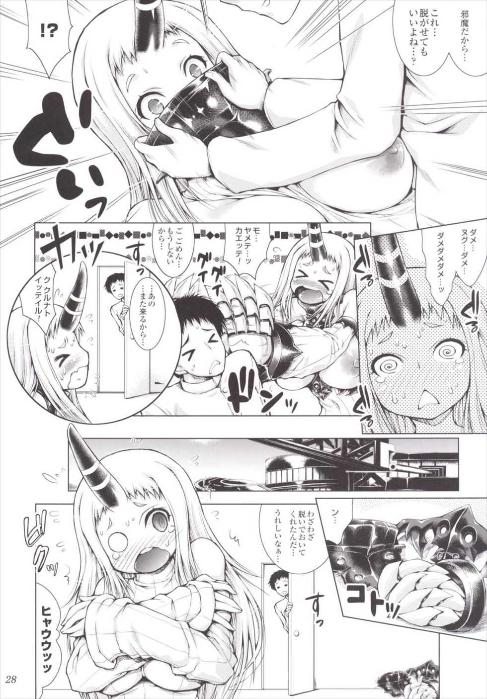 (C89) [Ashitakara-Ganbaru (Yameta Takashi)] Kankan Zanmai -KanColle Soushuuhen- (Kantai Collection -KanColle-) - Page 27