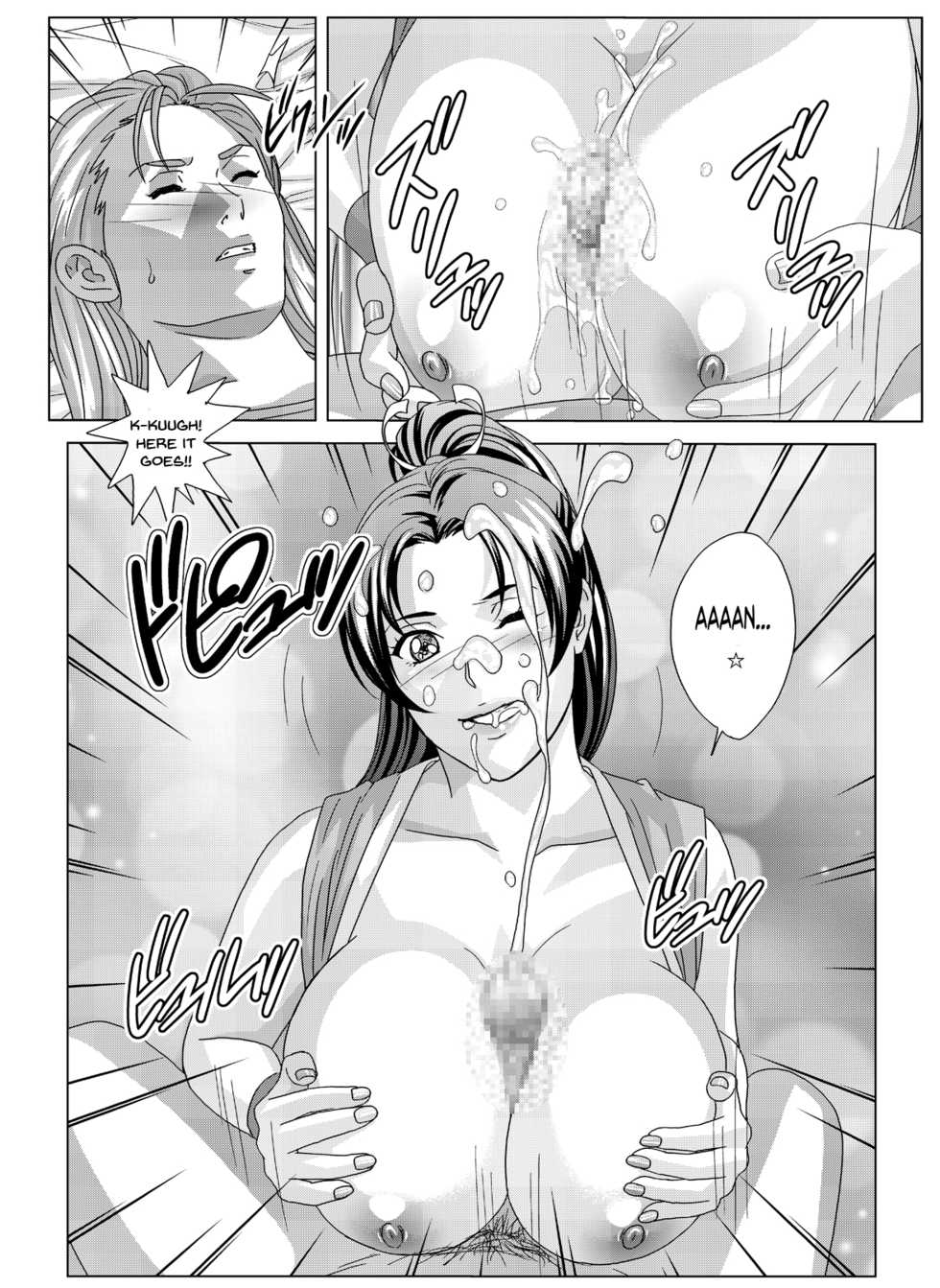 [D-LOVERS (Nishimaki Tohru)] Mai -Innyuuden- Daisangou (Busty Game Gals Collection vol.01) (King of Fighters) [English] [realakuma75] [Digital] - Page 9