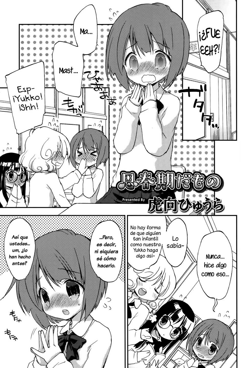 [Konata Hyuura] Shishunki Damono (Juicy No. 12 2016-01) [Spanish] [Shadow Hunter] - Page 1