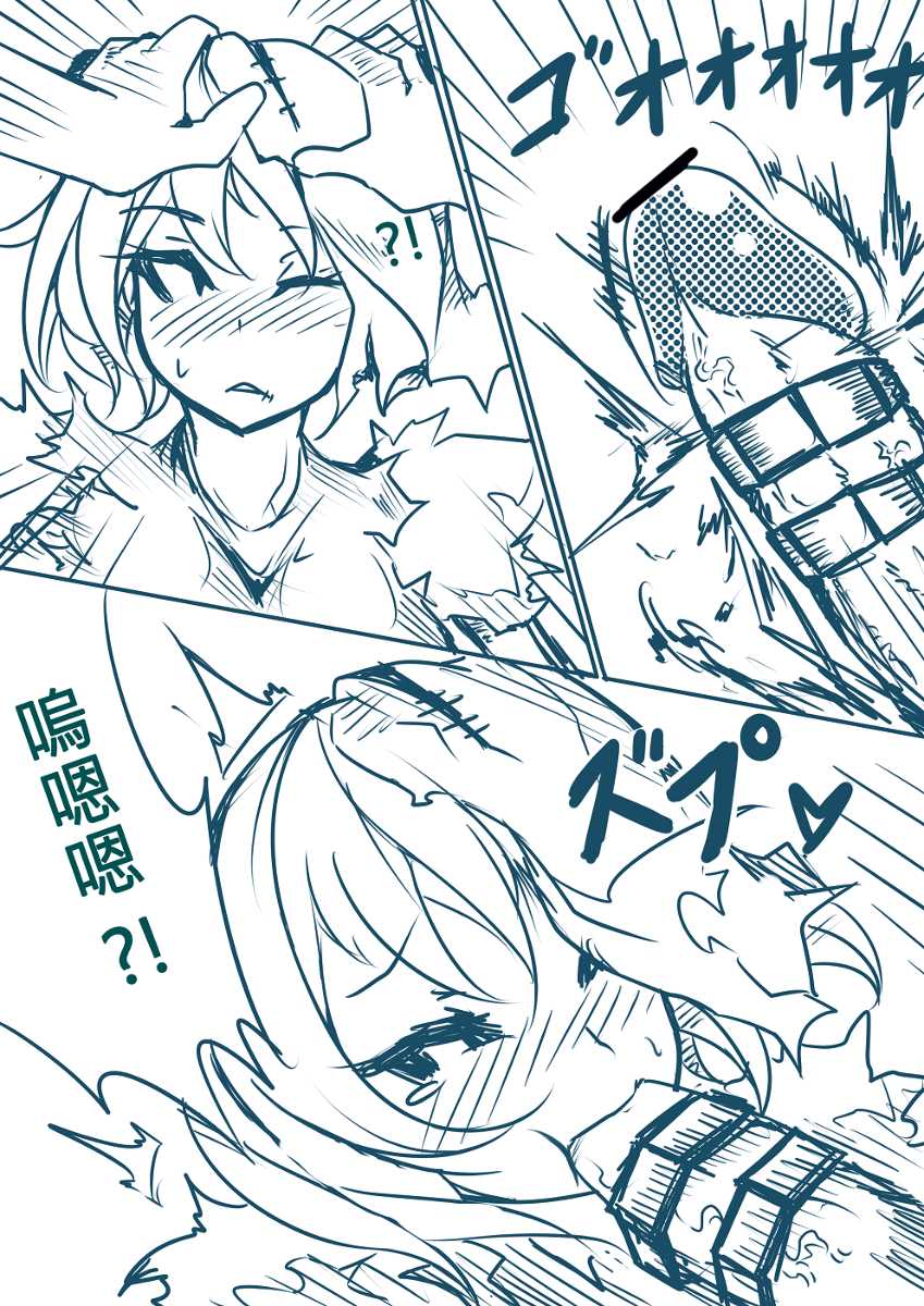[Pencil box] LOL 乾柴烈火組(R18)--上 (League of Legends) - Page 8