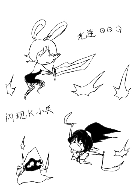 [Pd] 这操作我也行 (League of Legends) - Page 1