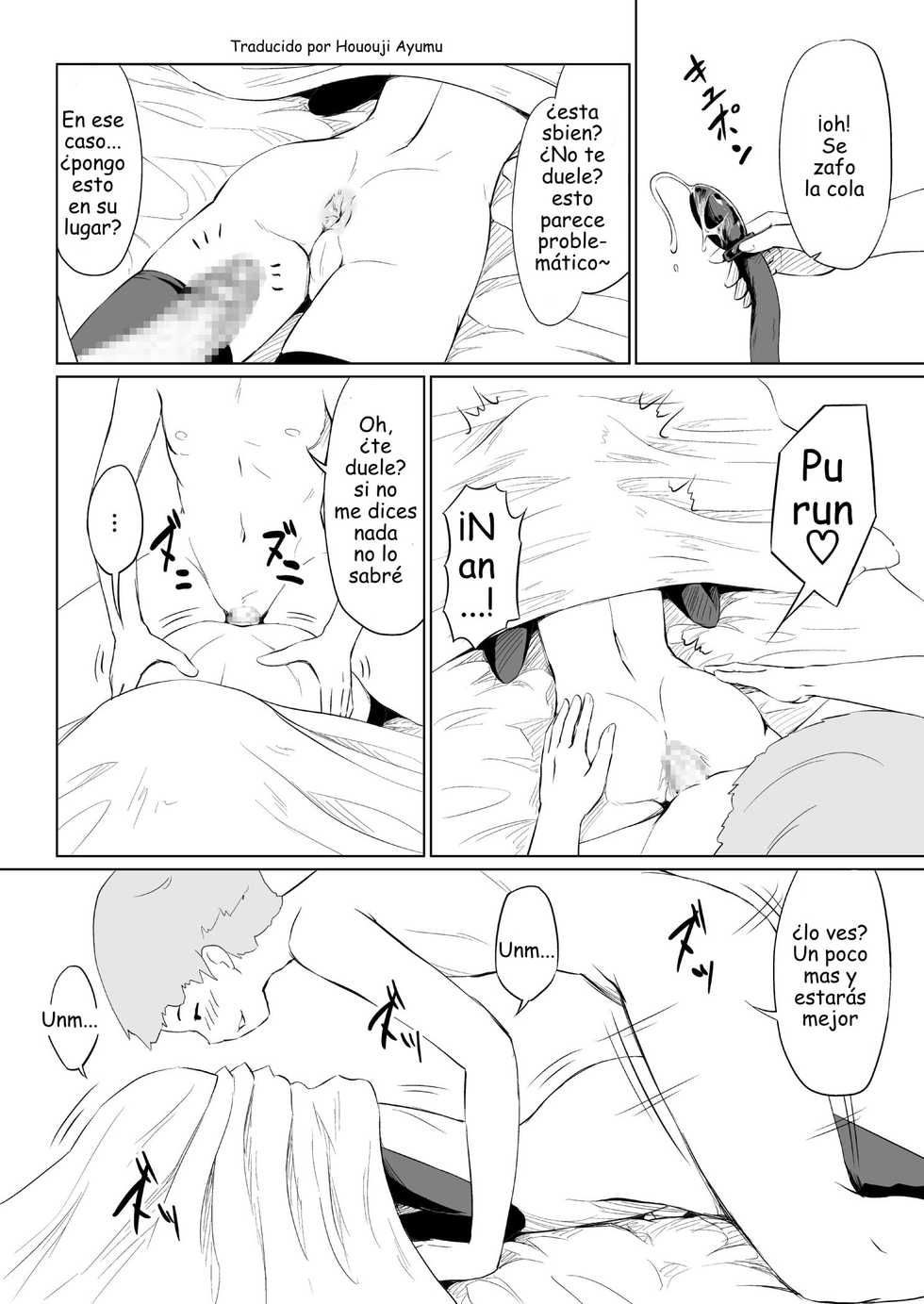 [Zenra QQ] Pets- [Spanish] [Hououji Ayumu] - Page 5