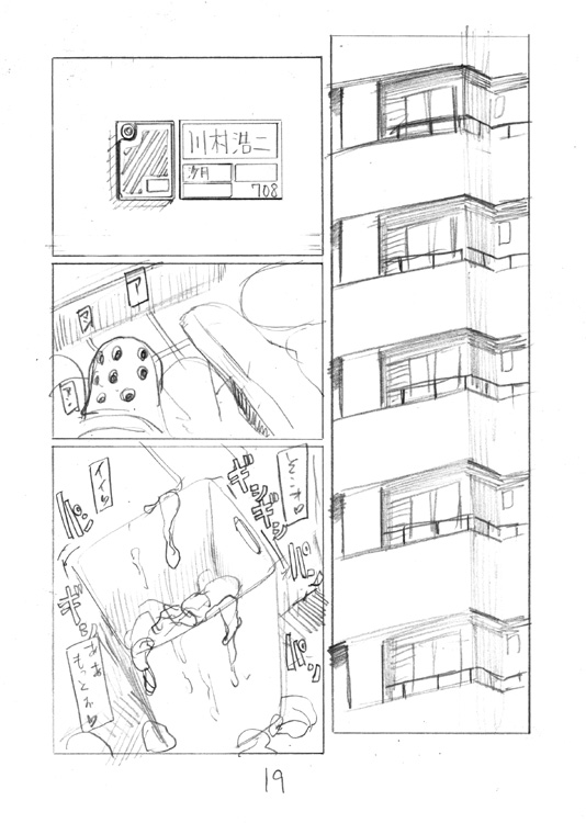 [Garakuta Shoujo (Miito Shido)]  LUSTFUL BERRY #2 (Draft Version) - Page 19