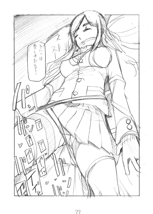 [Garakuta Shoujo (Miito Shido)]  LUSTFUL BERRY #2 (Draft Version) - Page 22