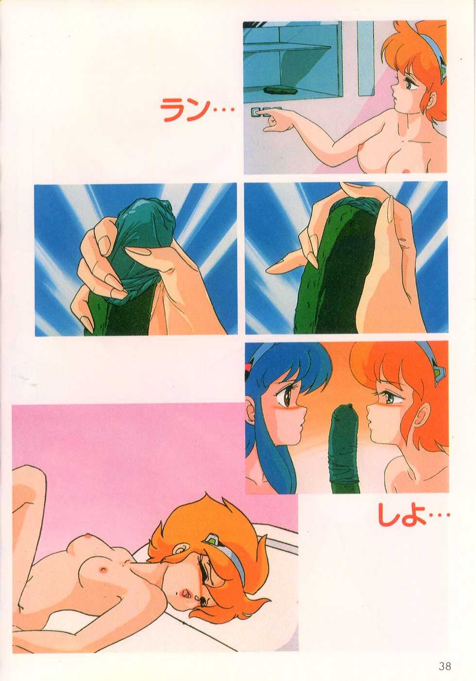 Cream Lemon Film Comics - Cream Lemon Part 10: Star Trap - Page 39