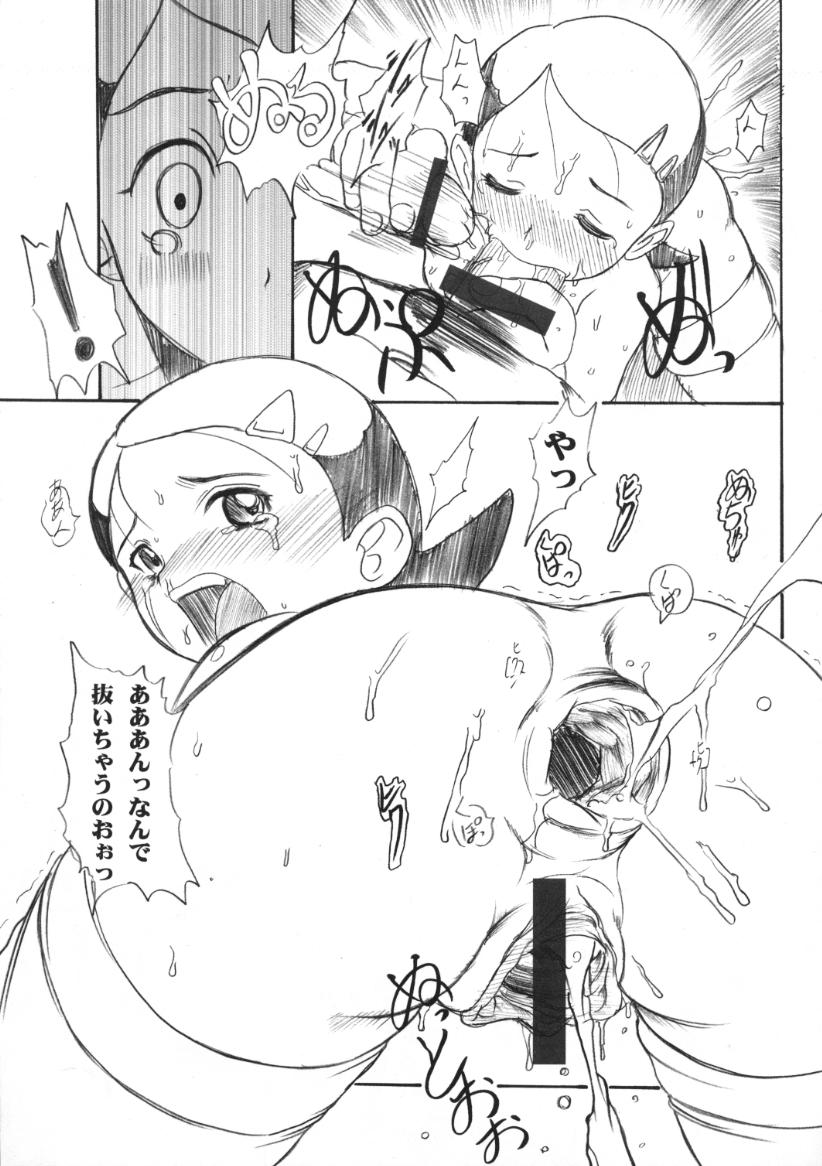 (C59) [OVACAS (Hirokawa Kouichirou)] OVACAS SKETCH 2nd (Shin Megami Tensei Devil Children) - Page 8