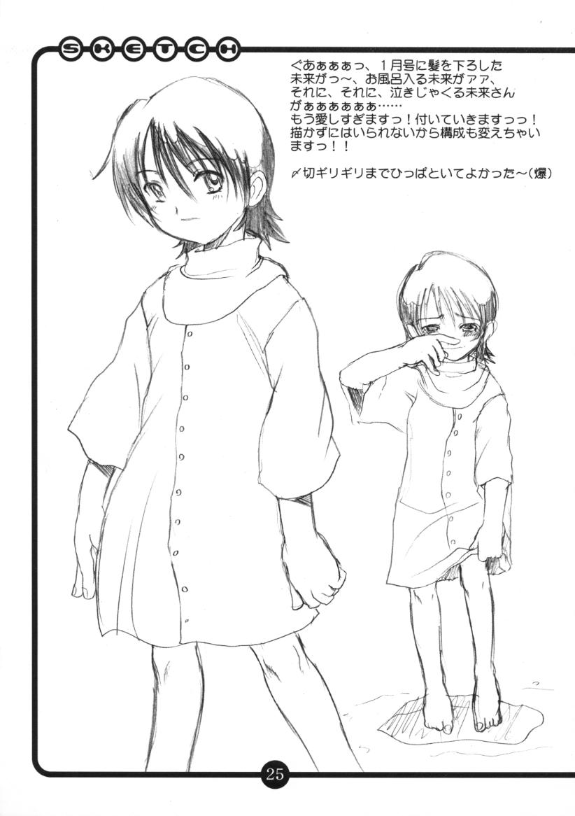 (C59) [OVACAS (Hirokawa Kouichirou)] OVACAS SKETCH 2nd (Shin Megami Tensei Devil Children) - Page 24