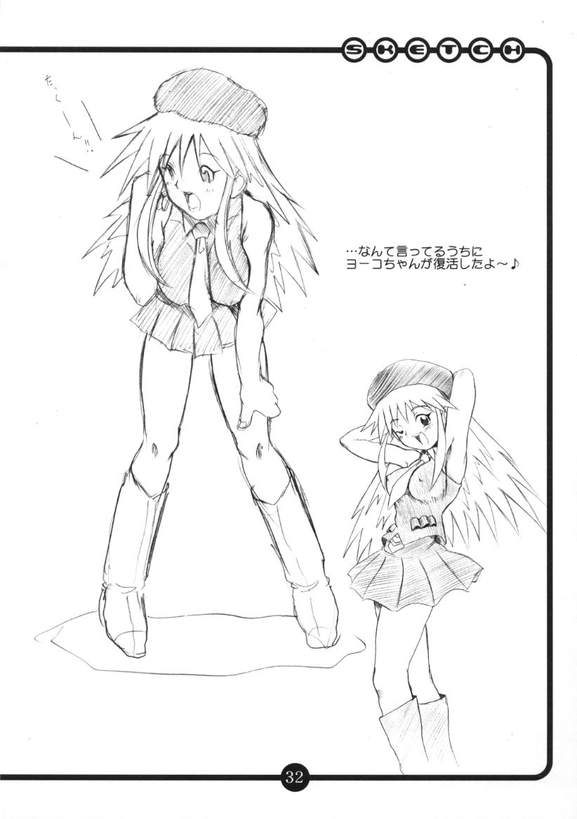 (C59) [OVACAS (Hirokawa Kouichirou)] OVACAS SKETCH 2nd (Shin Megami Tensei Devil Children) - Page 31