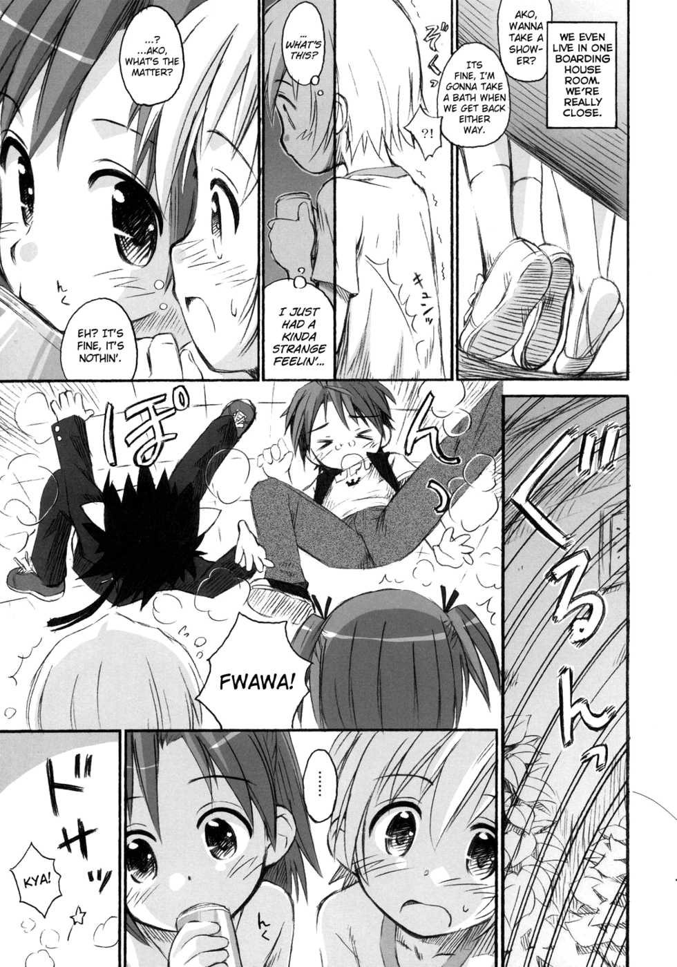(C69) [Jido-Hikki (Kokekokko Coma)] Ho-kago wa Shintaisou! (Mahou Sensei Negima!) [English] [biribiri] - Page 6