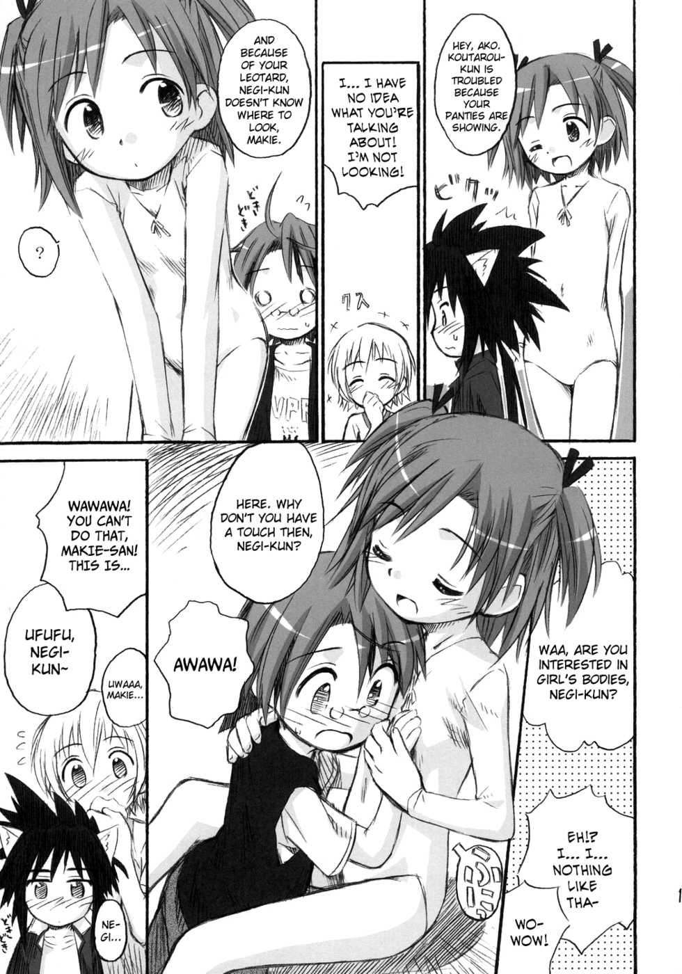 (C69) [Jido-Hikki (Kokekokko Coma)] Ho-kago wa Shintaisou! (Mahou Sensei Negima!) [English] [biribiri] - Page 10