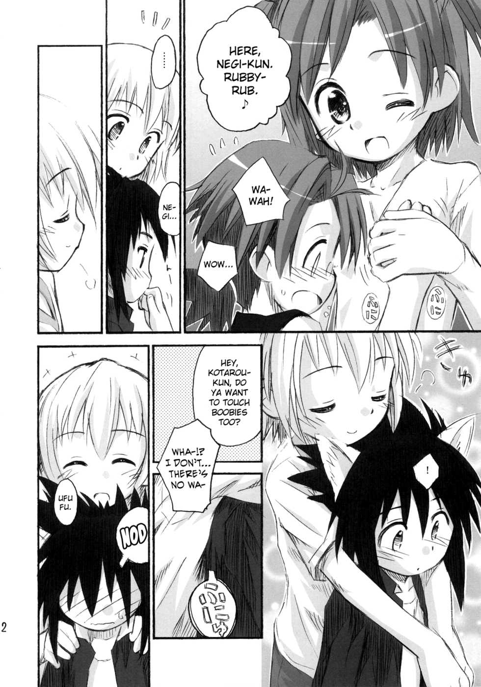 (C69) [Jido-Hikki (Kokekokko Coma)] Ho-kago wa Shintaisou! (Mahou Sensei Negima!) [English] [biribiri] - Page 11