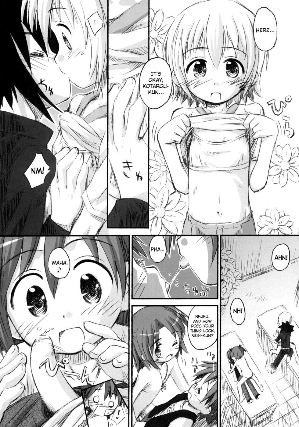 (C69) [Jido-Hikki (Kokekokko Coma)] Ho-kago wa Shintaisou! (Mahou Sensei Negima!) [English] [biribiri] - Page 12