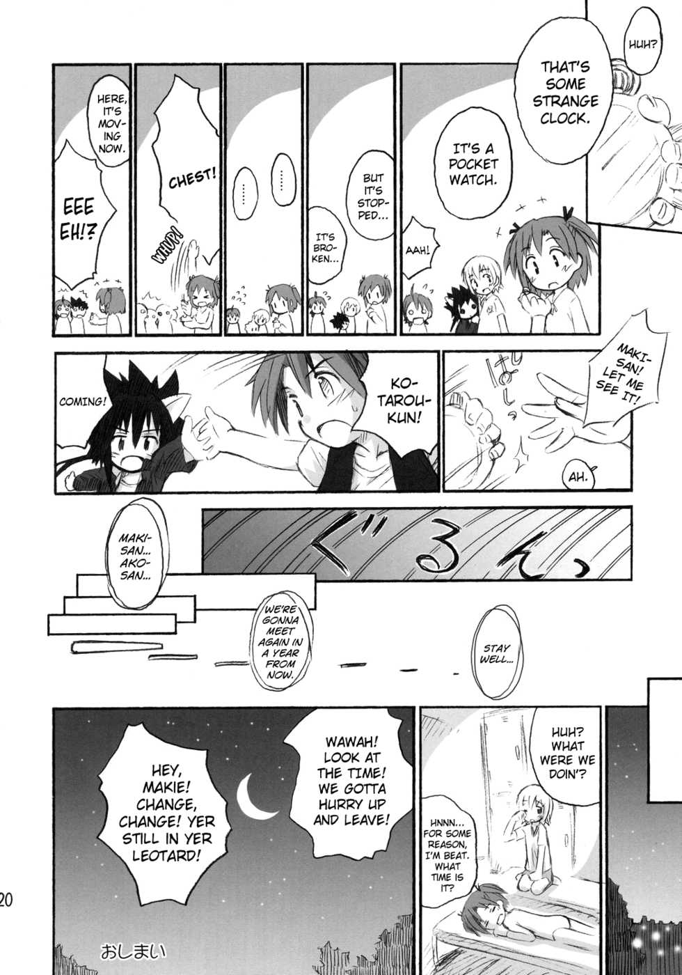(C69) [Jido-Hikki (Kokekokko Coma)] Ho-kago wa Shintaisou! (Mahou Sensei Negima!) [English] [biribiri] - Page 19
