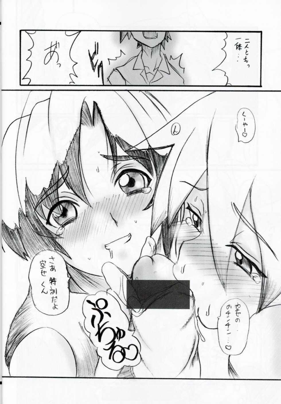 (C60) [OVACAS (Hirokawa Kouichirou)] OVACAS SKETCH 3 (Various) - Page 15