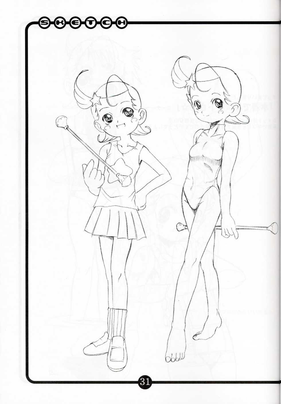 (C60) [OVACAS (Hirokawa Kouichirou)] OVACAS SKETCH 3 (Various) - Page 30