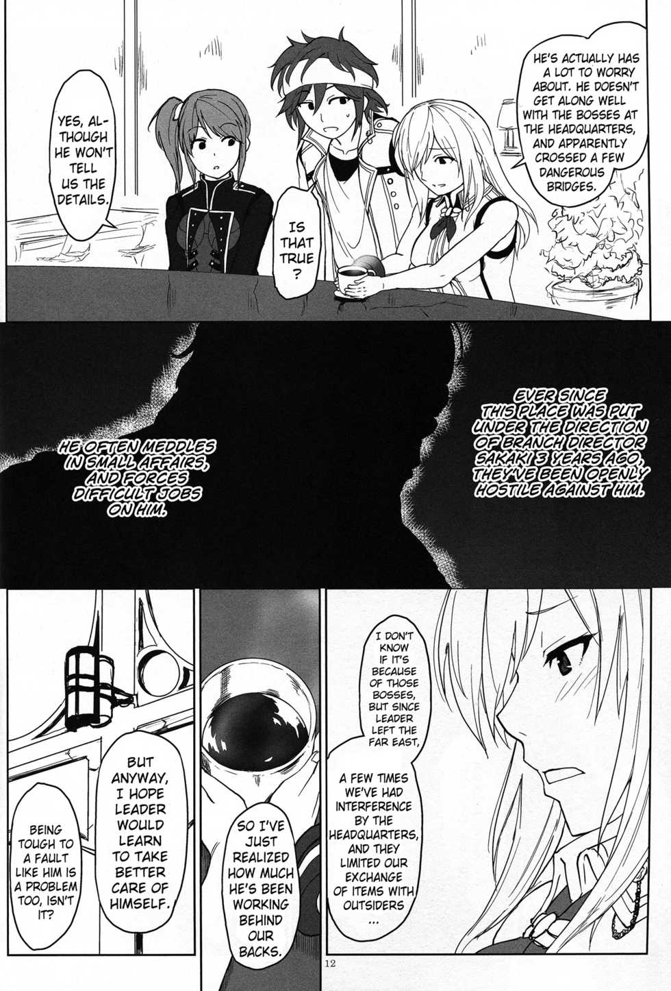(C88) [Lithium (Uchiga)] Again #2 "Flashback Memories" (God Eater) [English] [N04h] - Page 11