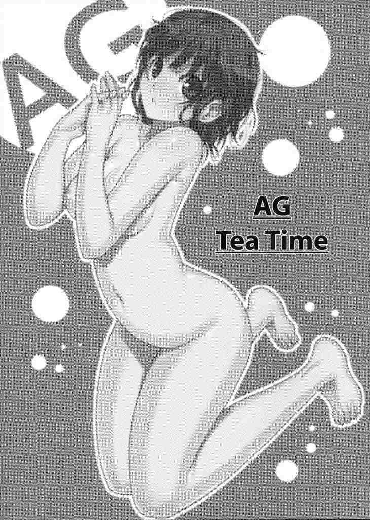 (C76) [DARABUCHIDOU (Darabuchi)] AG Tea Time (Amagami) [Korean] - Page 2