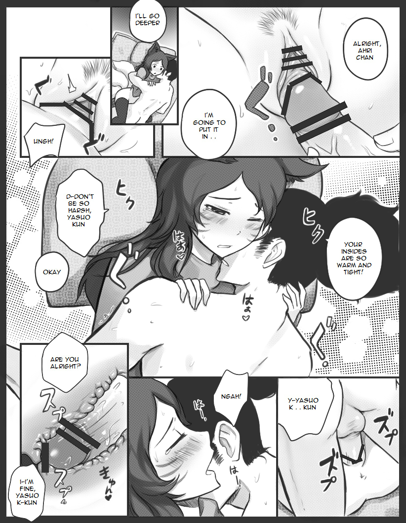 [Sieyarelow] Fox Charm (Ahri x Yasuo) (League of Legends) [English] - Page 17