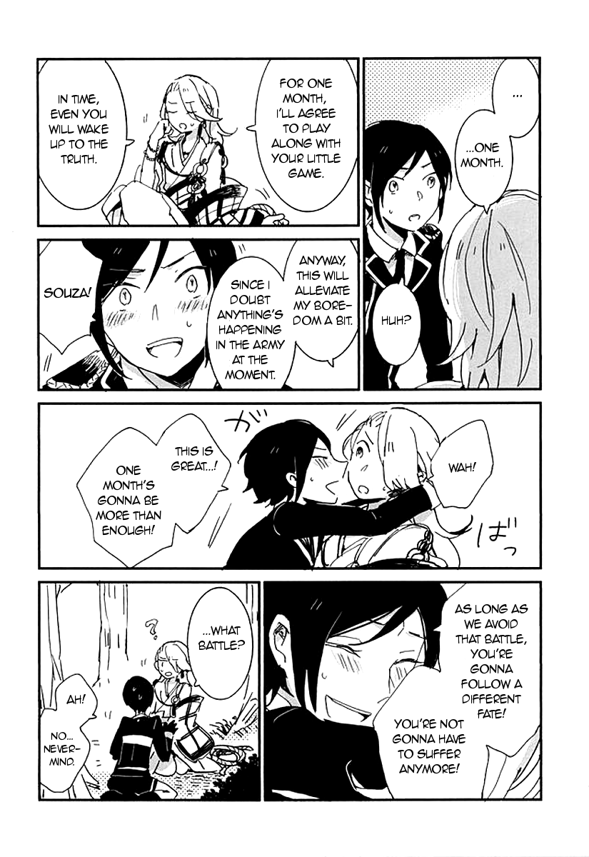 (Hyattou Ryouran ~Kimi no Heart o Shirahadori~) [ASIAN GIRLY (Miyoshi)] Kekkou wa Ame no Asa | A Resolute Action On A Rainy Morning (Touken Ranbu) [English] [Glitzy] - Page 21