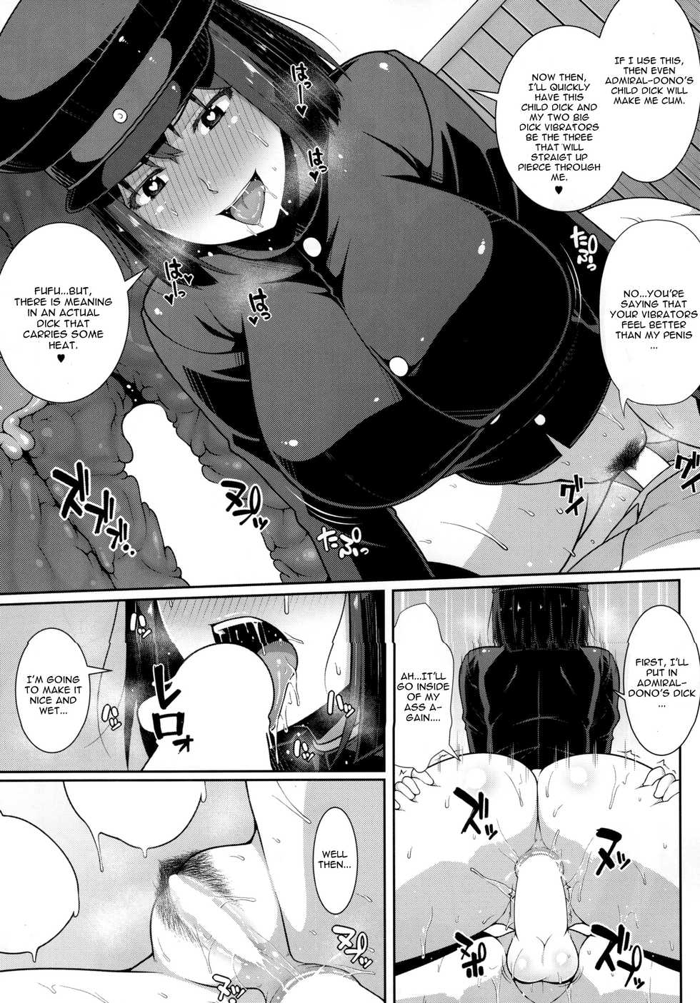 (C88) [Banana Koubou (Ao Banana)] Akitsu Maru wa Ketsuana Gurui Onee-chan (Kantai Collection -KanColle-) [English] [CGrascal] - Page 15