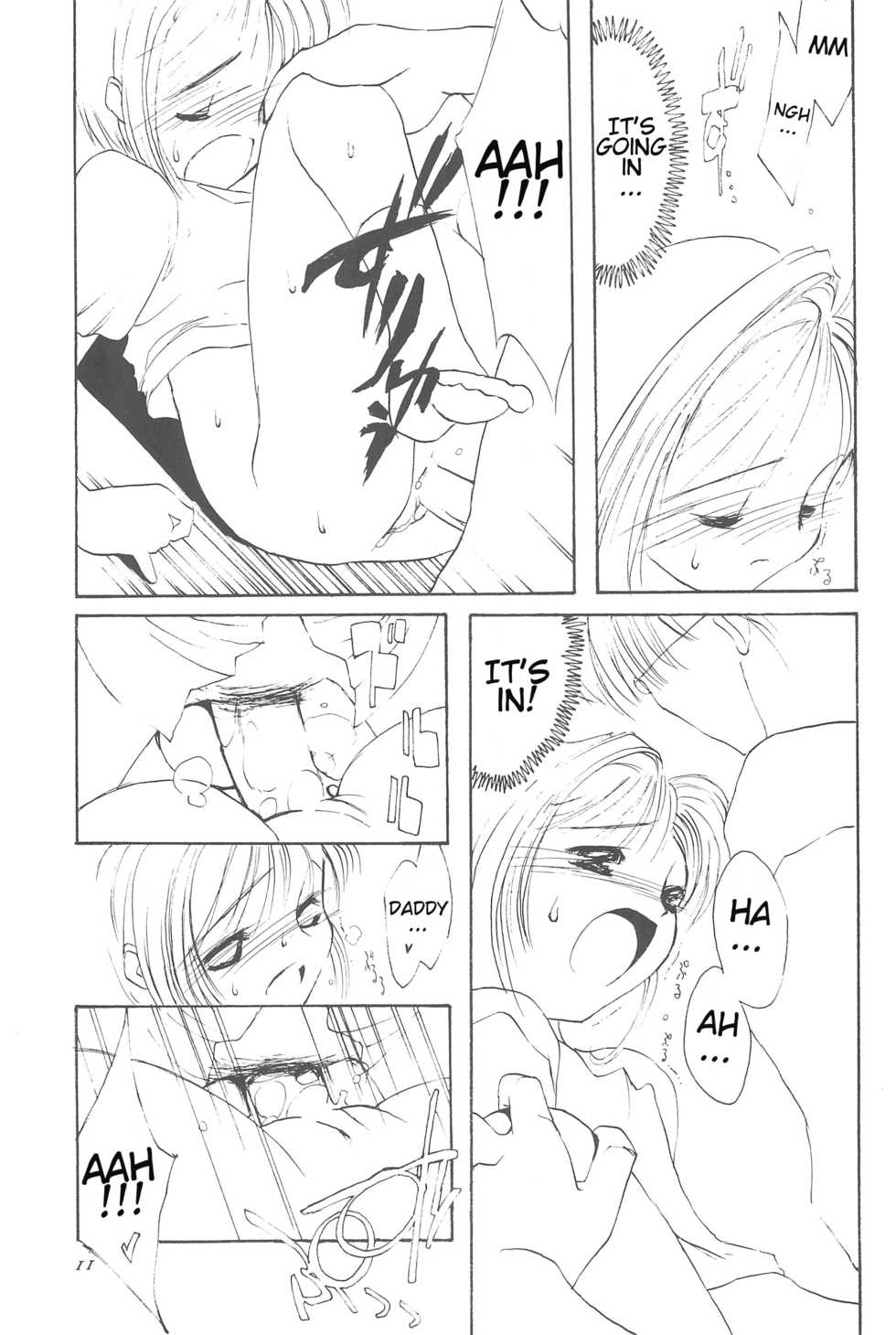 (C54) [Chokudoukan (Hormone Koijirou, Marcy Dog, Yano Takumi)] Please Teach Me (Cardcaptor Sakura) [English] [ATF] - Page 13