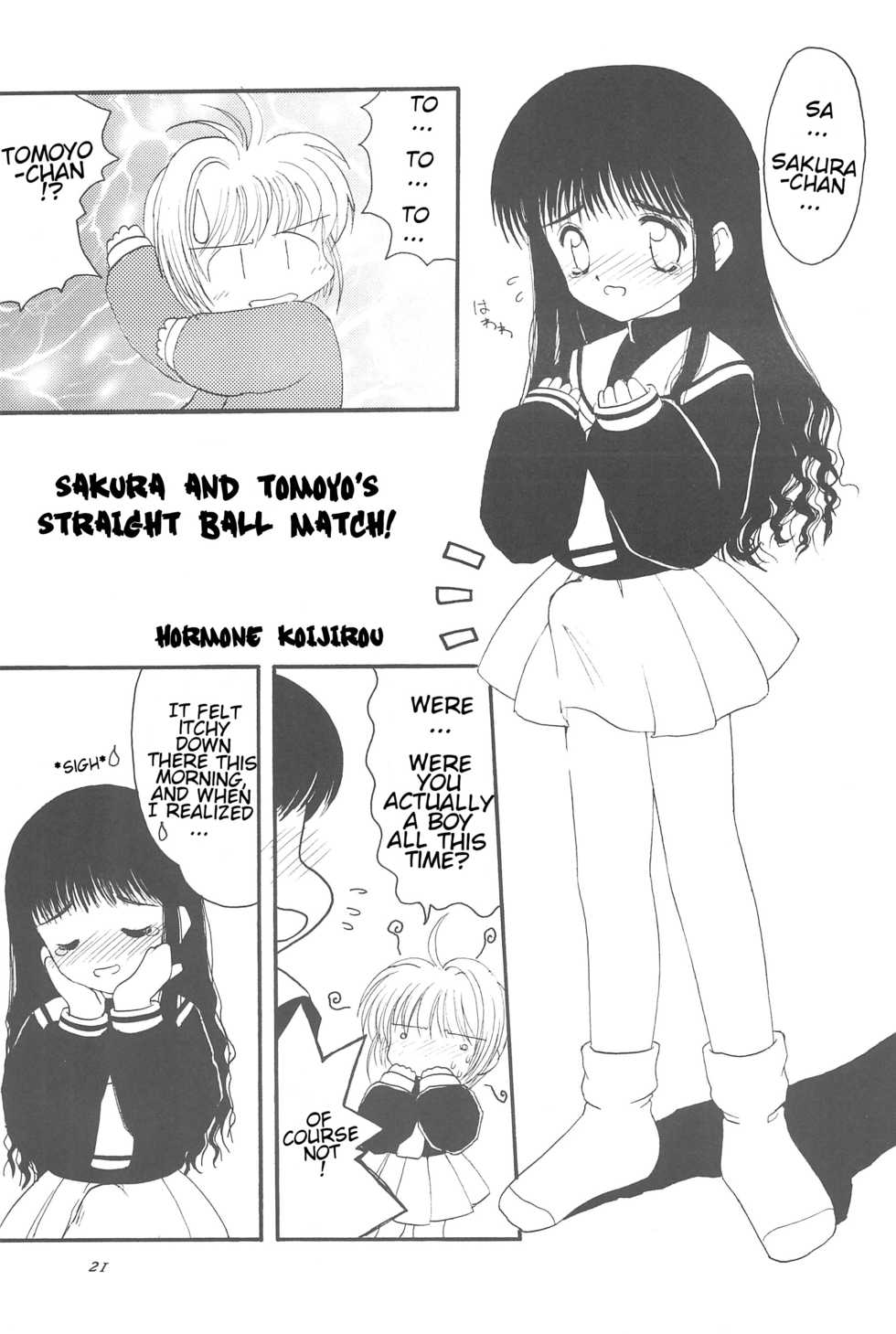 (C54) [Chokudoukan (Hormone Koijirou, Marcy Dog, Yano Takumi)] Please Teach Me (Cardcaptor Sakura) [English] [ATF] - Page 23