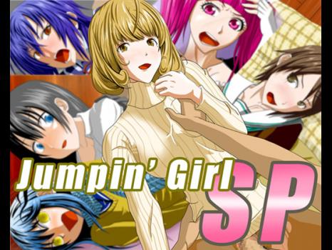 [1/4mm] Jumpin’ Girl SP (Various) - Page 1