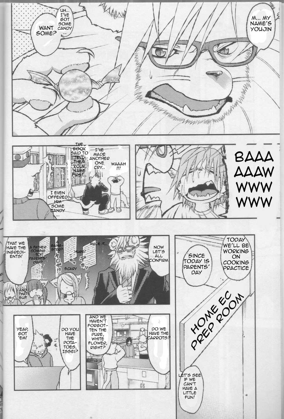 (C87) [Urusai Kokuen (Ekataraf)] Lion Ko-Lion [English] - Page 3