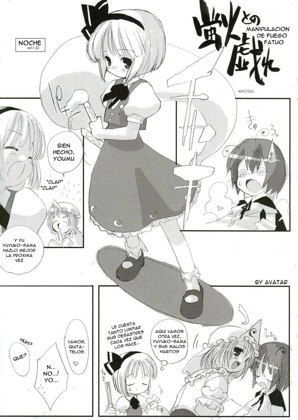 (Reitaisai 3) [MARCYS (Various)] Yuyurigu (Touhou Project) [Spanish] [Avatar-kun] - Page 2