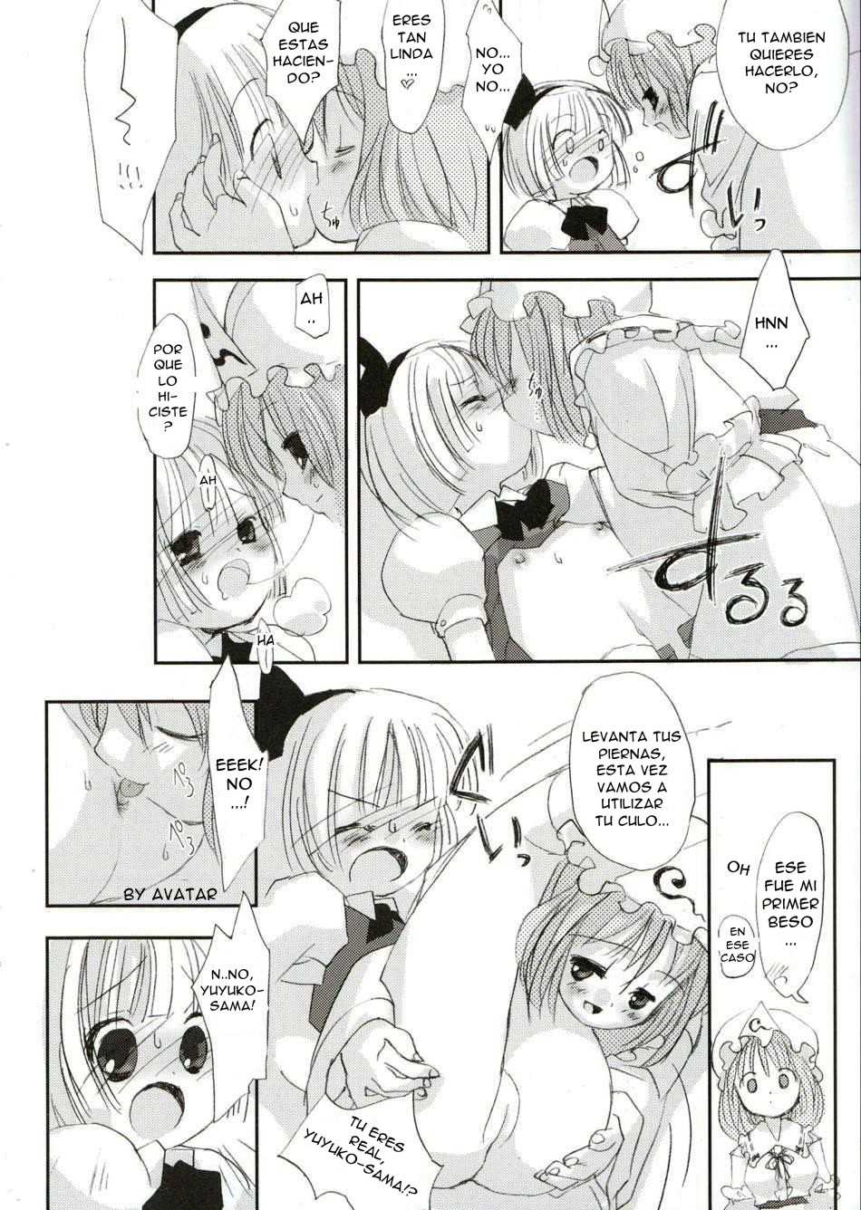(Reitaisai 3) [MARCYS (Various)] Yuyurigu (Touhou Project) [Spanish] [Avatar-kun] - Page 5