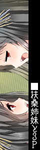 [Seventh Heaven MAXION (MAKI)] Kanmusu ga Chinjufu de Chakushou Shimashita (Kantai Collection -KanColle-) - Page 4