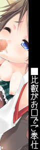 [Seventh Heaven MAXION (MAKI)] Kanmusu ga Chinjufu de Chakushou Shimashita (Kantai Collection -KanColle-) - Page 6