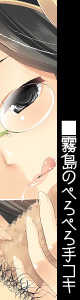 [Seventh Heaven MAXION (MAKI)] Kanmusu ga Chinjufu de Chakushou Shimashita (Kantai Collection -KanColle-) - Page 8