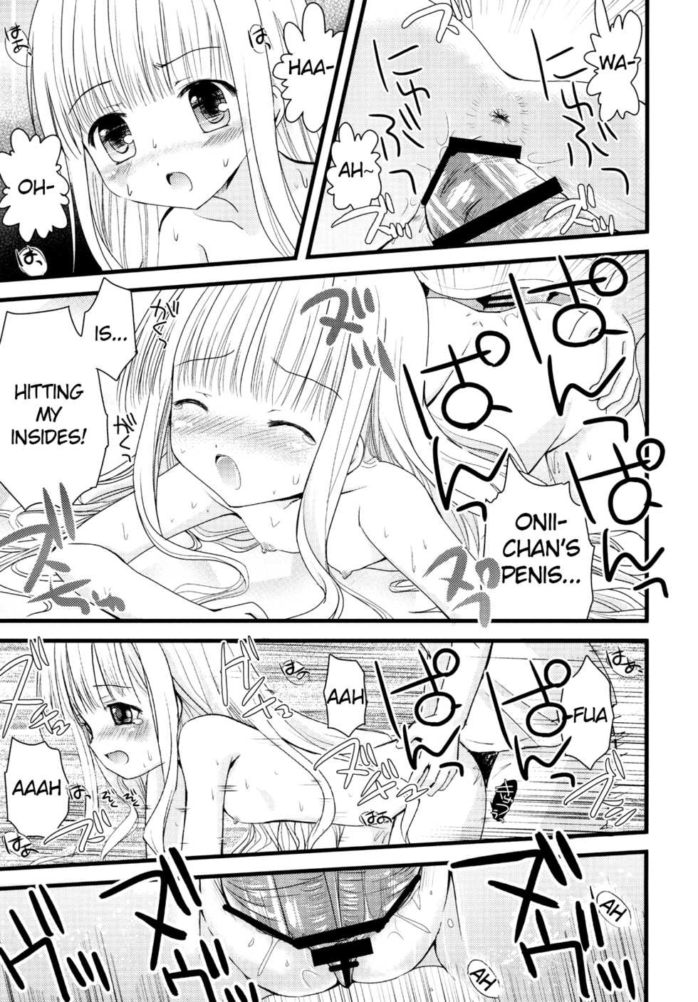 [Ar Da CoDa (Zinan, Fujise Akira)] Suki Suki Skinship (Ro-Kyu-Bu!) [English] [ATF] [Digital] - Page 14