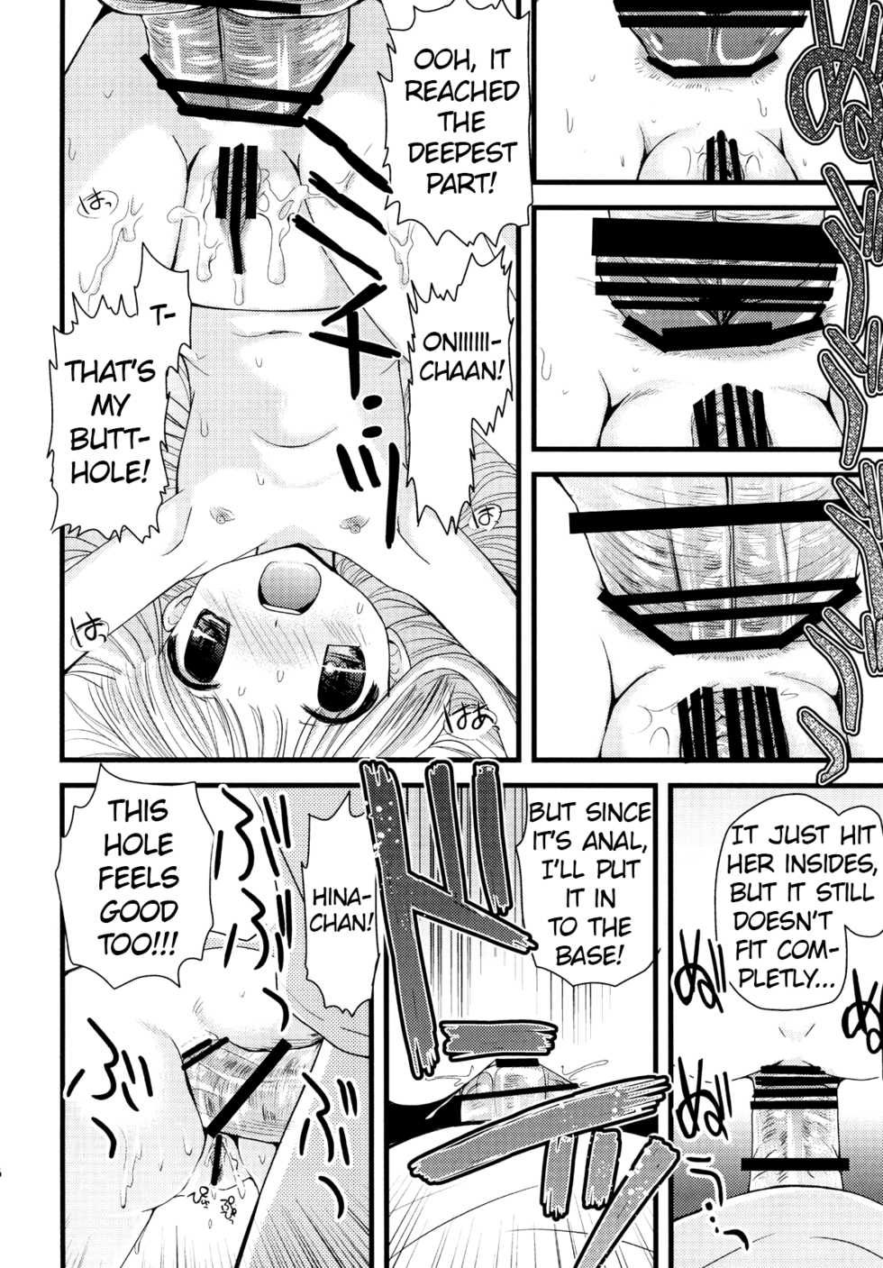 [Ar Da CoDa (Zinan, Fujise Akira)] Suki Suki Skinship (Ro-Kyu-Bu!) [English] [ATF] [Digital] - Page 17