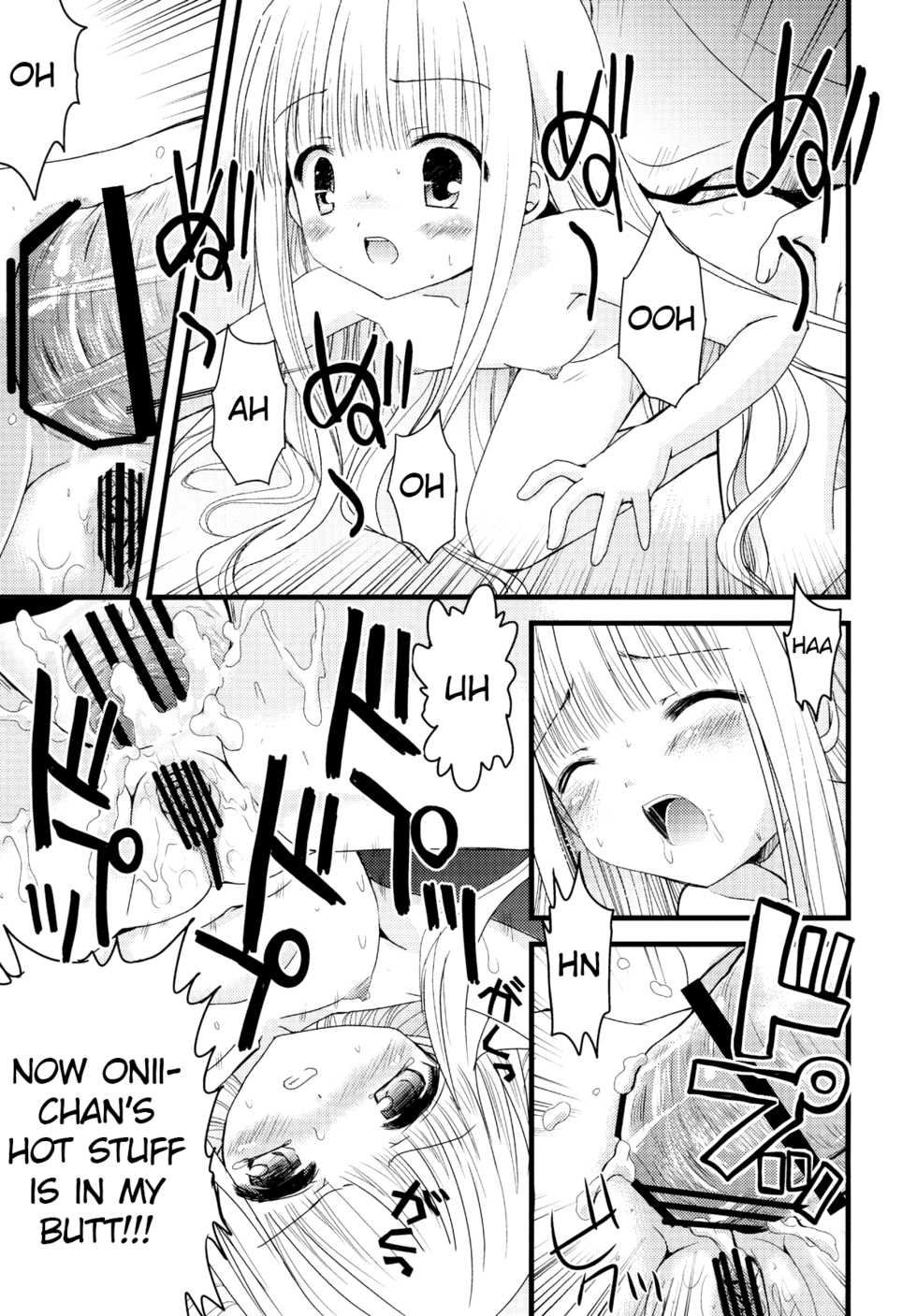 [Ar Da CoDa (Zinan, Fujise Akira)] Suki Suki Skinship (Ro-Kyu-Bu!) [English] [ATF] [Digital] - Page 18