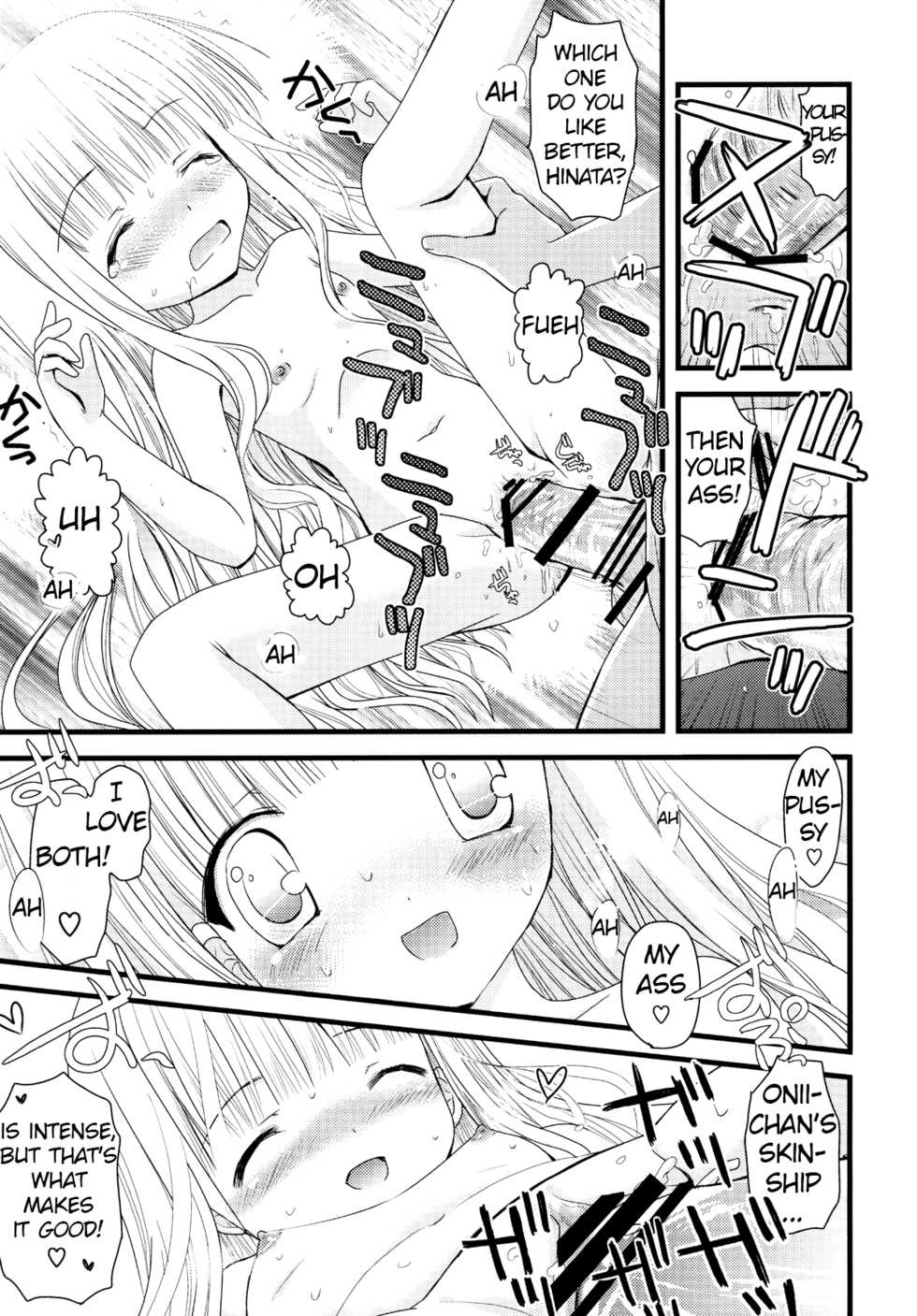 [Ar Da CoDa (Zinan, Fujise Akira)] Suki Suki Skinship (Ro-Kyu-Bu!) [English] [ATF] [Digital] - Page 20